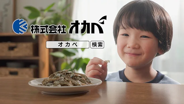 採用情報