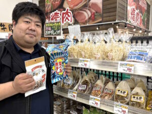伊予乃国