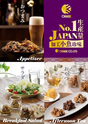 Englishpamphlet